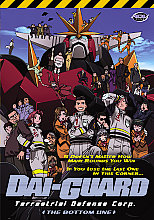 Dai-Guard - Vol. 6 - Episodes 22-26 And (Animated) (Dubbed) (Subtitled