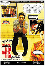 Waisa Bhi Hota Part II (Hindi Language)