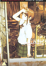 Serial Experiments Lain Vol.2