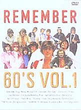 Remember The 60s - Vol. 1 (Various Artists)