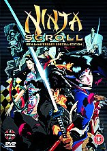 Ninja Scroll - 10th Anniversary Edition (Box Set)