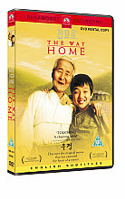 Way Home, The (Subtitled)