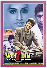 Woh 7 Din (Hindi Language) (Subtitled)