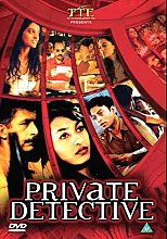 Private Detective (Hindi Language)