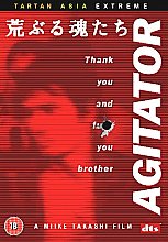 Agitator (Subtitled)(Wide Screen)