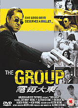 Group, The