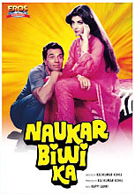 Naukar Biwi Ka (Hindi Language)