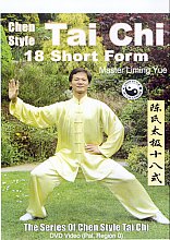 Chen Style Tai Chi - 18 Short Form