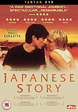 Japanese Story (Wide Screen)