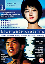 Blue Gate Crossing (Subtitled)