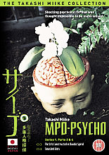 MPD - Psycho Series 1 - Parts 3 And 4 - The Life Constructed In Double Spiral / Smashed Ants (Subtitled)