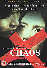 Chaos / Curse, Death And Spirit (Subtitled) (Wide Screen)