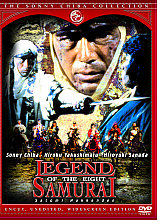 Legend Of The Eight Samurai