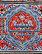 Ajrakh - Mordant Resist, Batik And Tie Dye