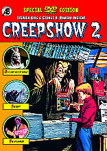 Creepshow 2