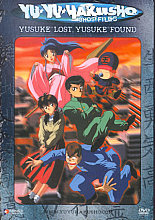 Yu Yu Hakusho 1 (Animated) (Subtitled And Dubbed) (Limited Edition)