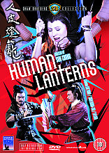 Human Lanterns, The (Shaw Brothers Collection)