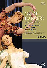 Great Dancers Of Our Time (Wide Screen) (Various Artists)