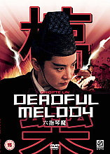 Deadful Melody (Subtitled)