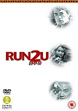 Run 2 U