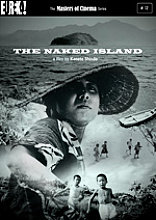 Naked Island (Wide Screen)