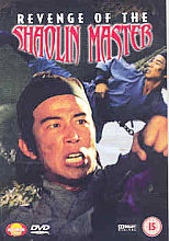 Revenge Of The Shaolin Master / Secret Of Chinese Kung Fu