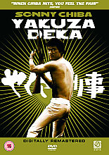 Yakuza Deka