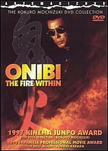 Onibi - The Fire Within