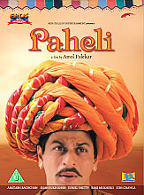 Paheli