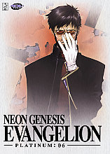 Neon Genesis Evangelion Platinum - Vol. 6 (Animated) (Subtitled And Dubbed)