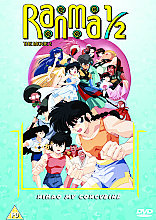 Ranma Movie 2 - Nihao My Concubine (Animated) (Subtitled And Dubbed)