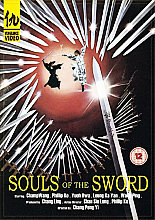 Souls Of Sword