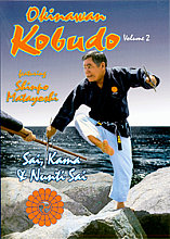 Okinawan Kobudo - Vol. 2