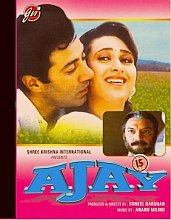 Ajay (Hindi Language)