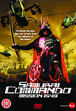 Samurai Commando