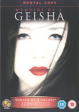 Memoirs Of A Geisha