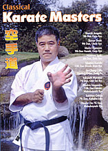 Classical Karate Masters