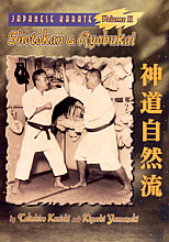 Shotokan And Ryobukai