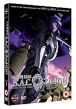 Ghost In The Shell - Stand Alone Complex - 2nd Gig - Vol.3