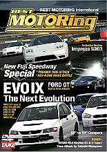 Evo IX - The Next Evolution