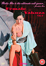 Female Yakuza Tale - Inquisition And Torture, The