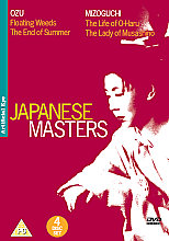 Japanese Masters Collection, The