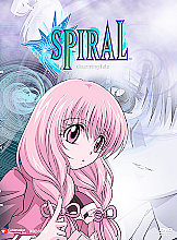 Spiral Vol.2 - Disarming Fate