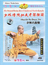 Shaolin Ba Duan Jin (The Original Boxing Tree Of Traditional Shaolin Kung Fu)