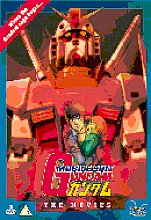 Gundam Movies Box (Box Set)