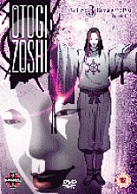 Otogi Zoshi Vol.3 - Burning The Past