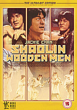 Shaolin Wooden Men (Ultra-Bit Edition)