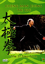 Cheng Man Ching Tai Chi - The 37 Step Form