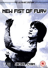 New Fist Of Fury (Ultra-Bit Edition)