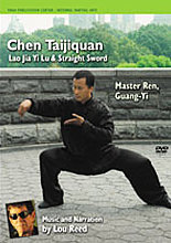 Chen Taijiquan - Tai Chi Chuan